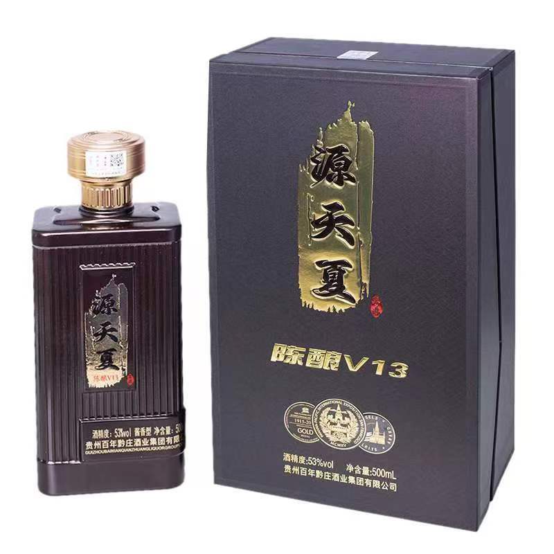 陈酿V13系列