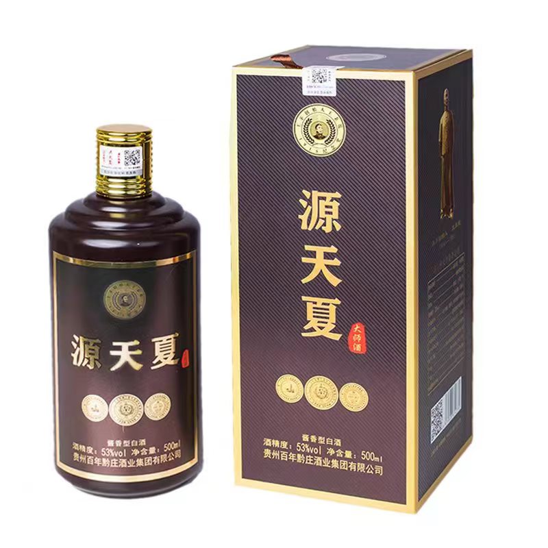 大师酒系列