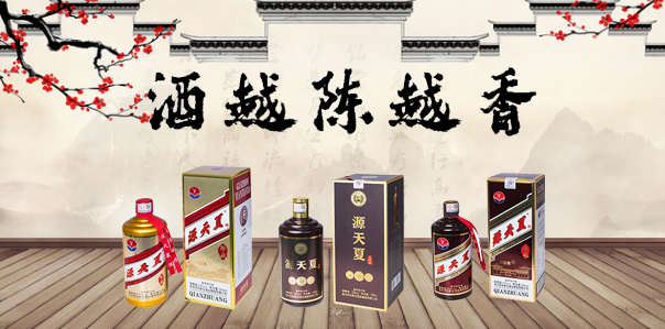 白酒学堂